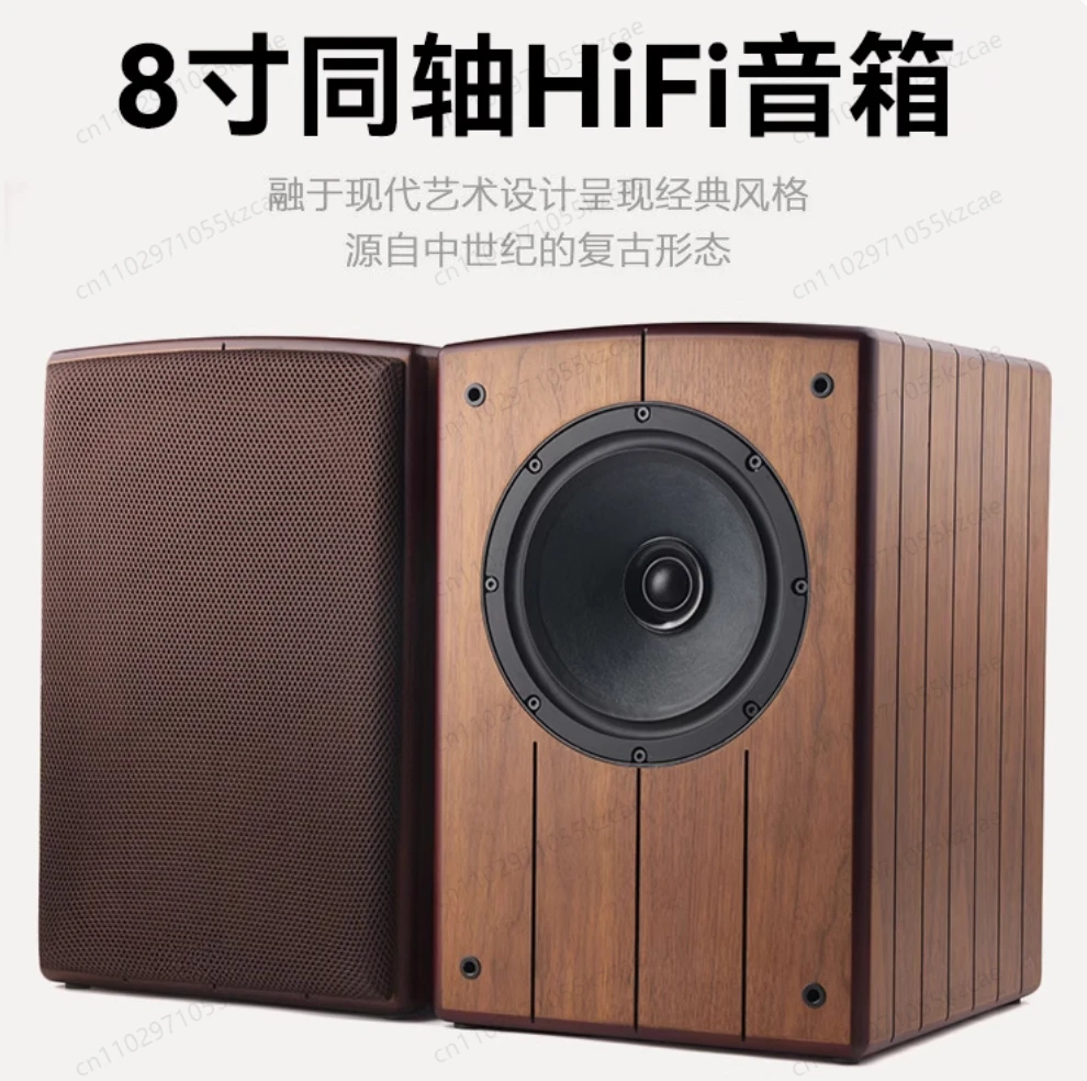 

BRZHIFI-CS8 класс энтузиастов 8-дюймовый басовый коаксиальный Hi-Fi динамик для книжной полки высокого качества для гостиной высокого класса