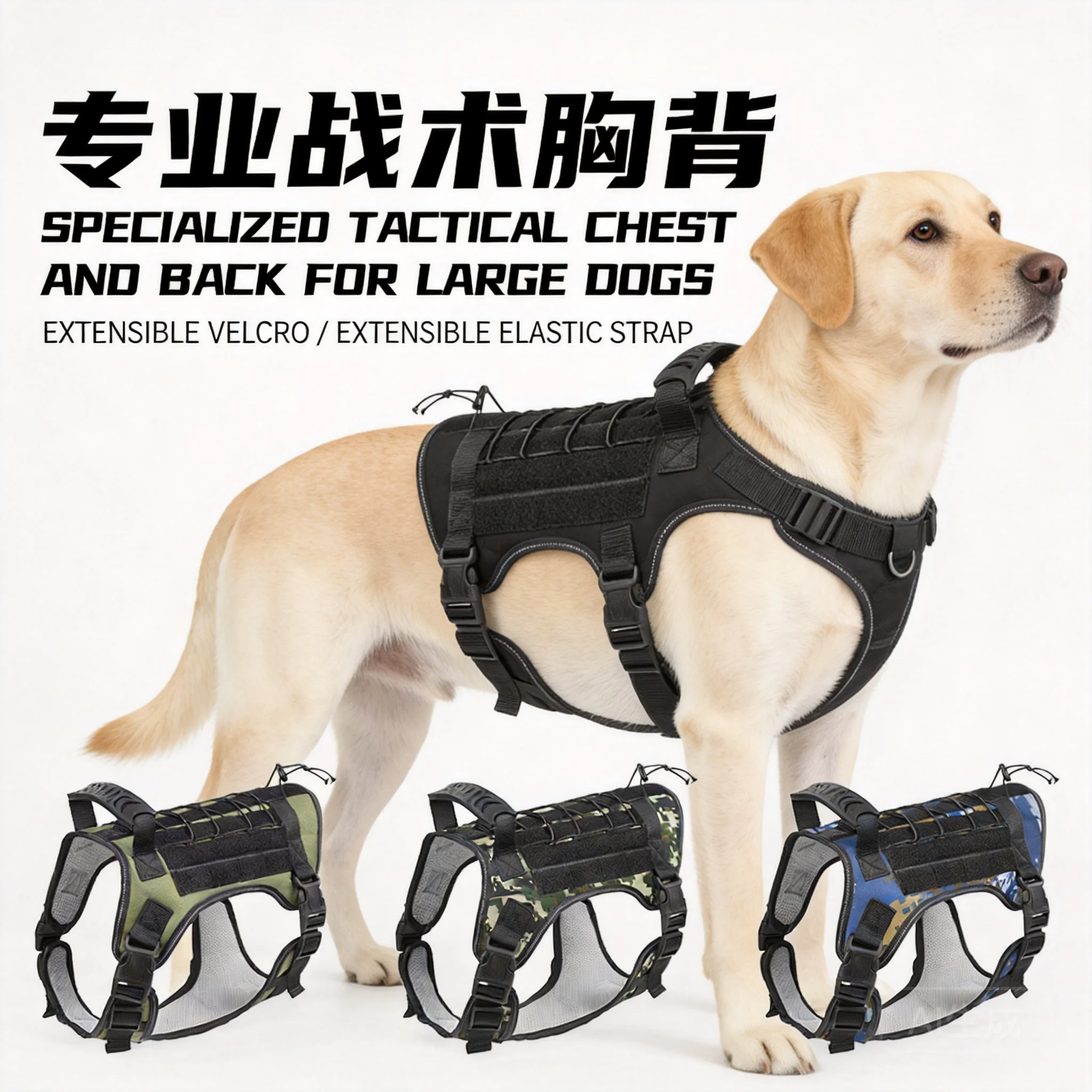 Outdoor Hunting Dog Collar - Тактическая шлейка для собак без натяжения,