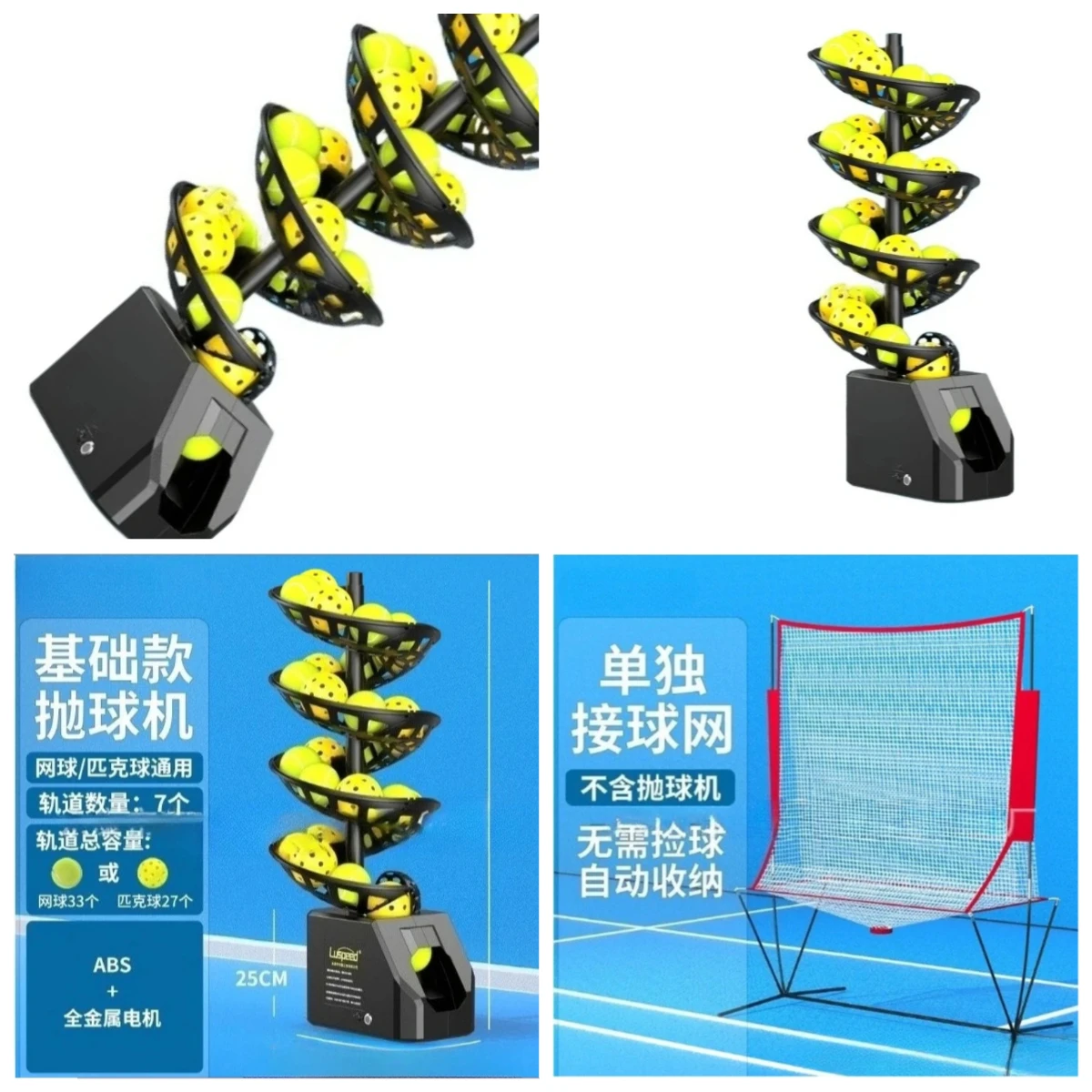 Tennis Tossing Machine Self-help Single Practice  Catcher Multi-ball Training Assist Portable Tennis Tossing Machine