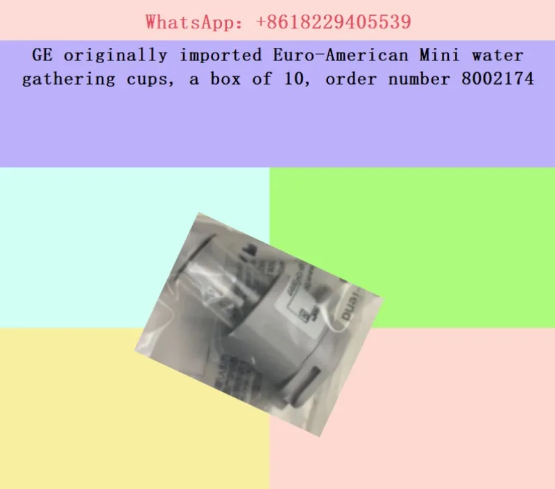 GE originally imported Euro-American Mini water gathering cups, a box of 10, order number 8002174