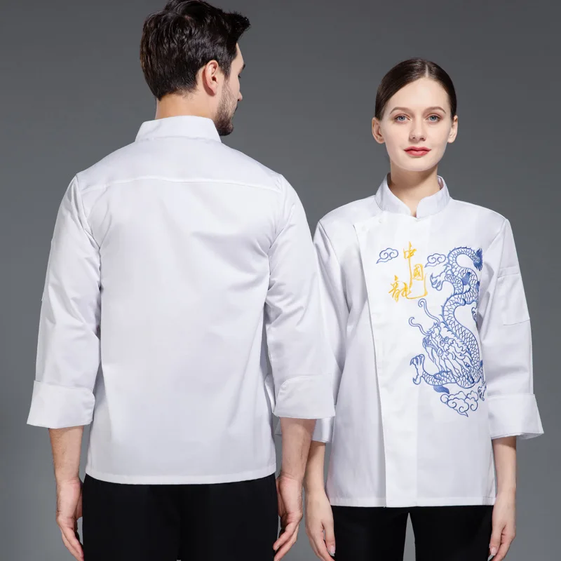 C176 Catering Chain Hotel Kitchen Clothes Back Chef abiti da lavoro camicia da forno a maniche lunghe da uomo ricamo Dragon Chef Uniform