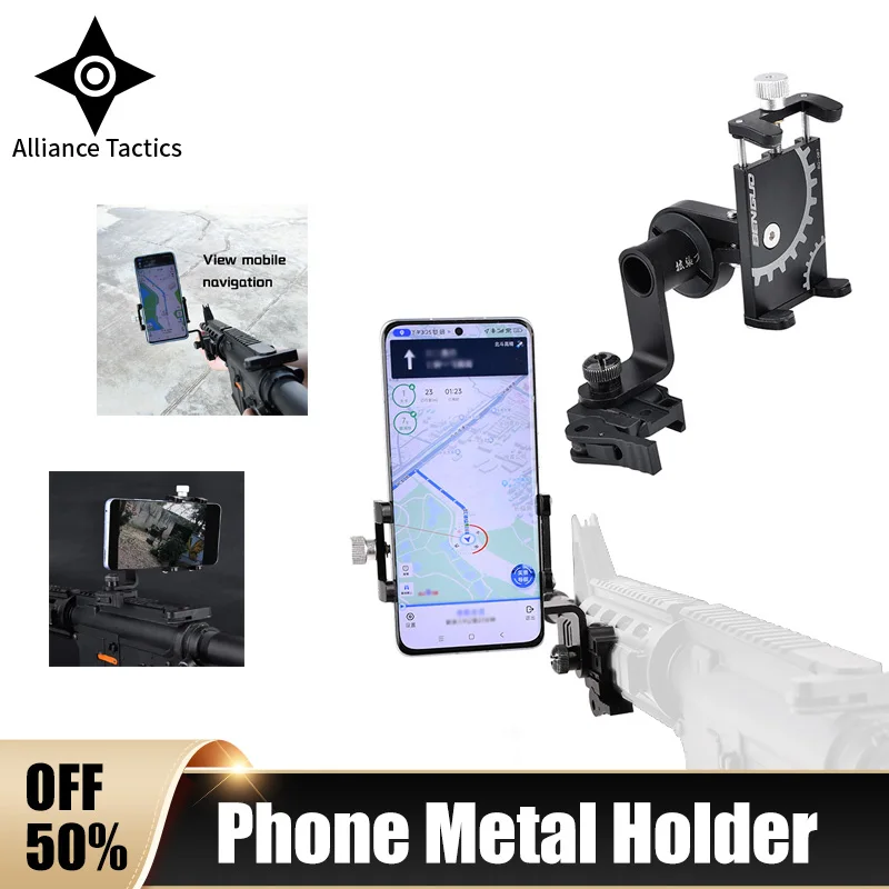 WADSN Mobile Phone Metal Holder Outdoor Shooting Query Navigation Battle Video Tactical accesories Gun Side Rail Mount Holder