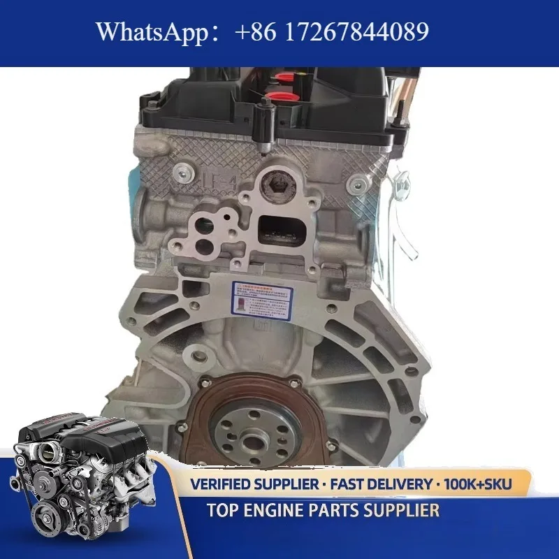 

Factory Brand CAF483Q FOCUS Engine 4 Cylinders Engine for