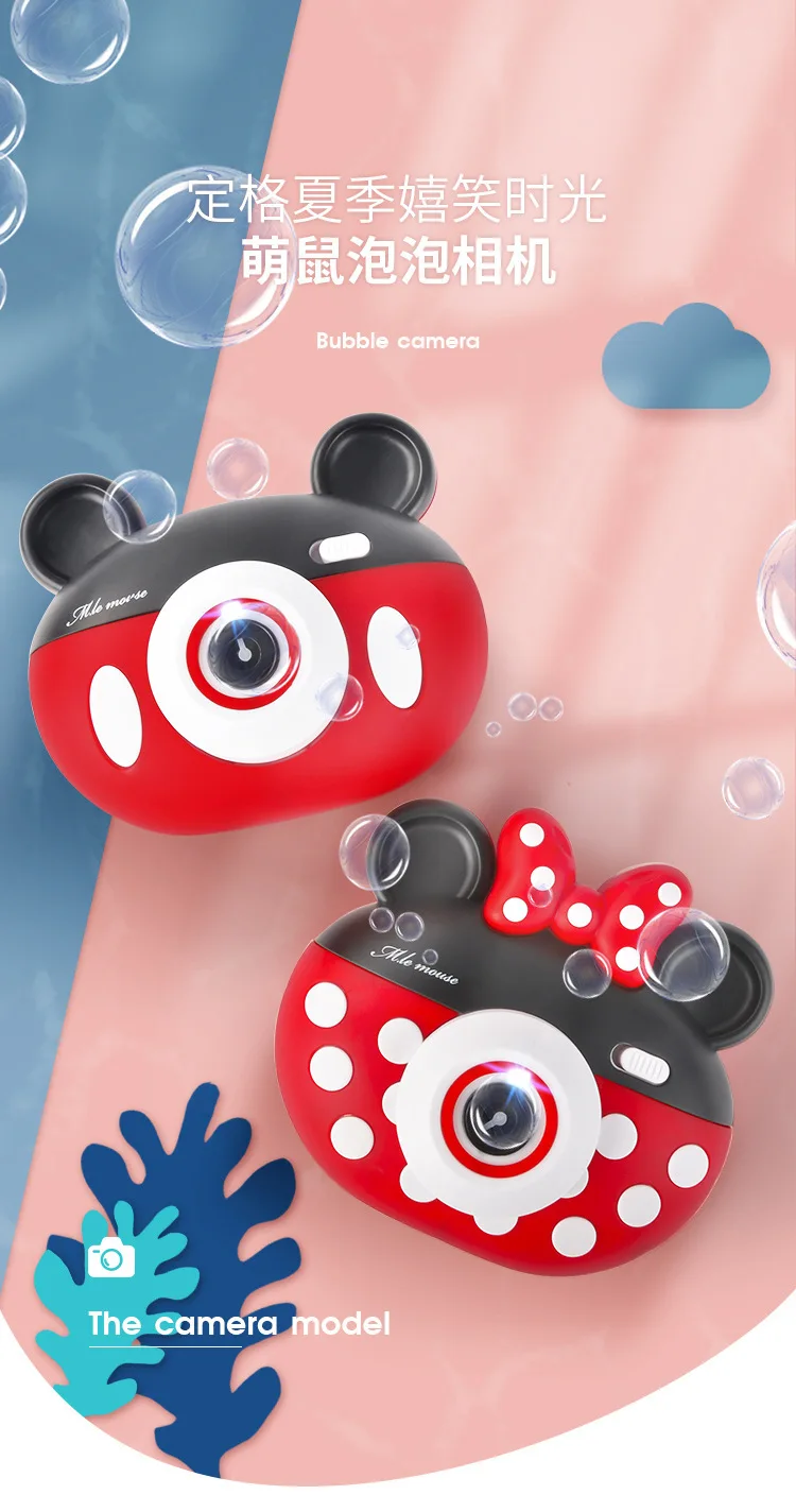 Caméra à bulles électrique, nouveau modèle, jouet, souffleur de bulles pour enfants, Machine à bulles portative amusante, cadeau pour enfants