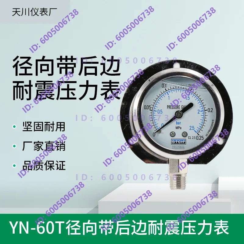 YN-60T Seismic Pressure Gauge Radial Rear Oil Hydraulic Water Pressure Thread M14*1.5 Pressure Gauge