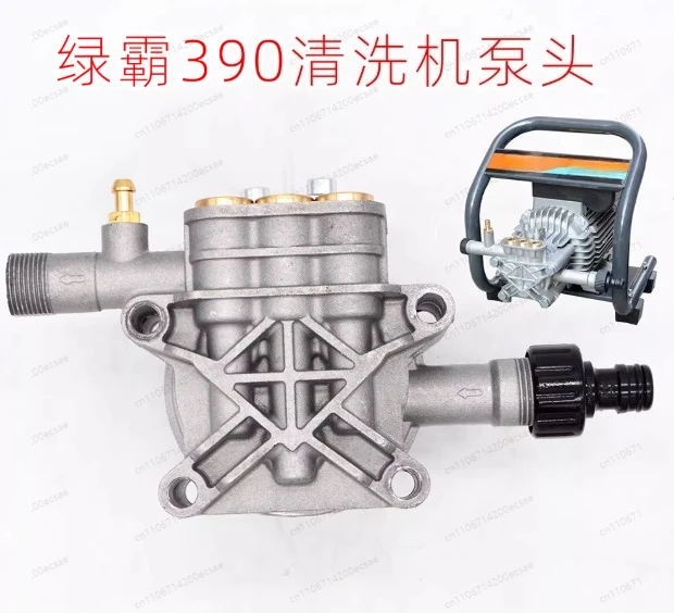 LT-390 High Pressur…