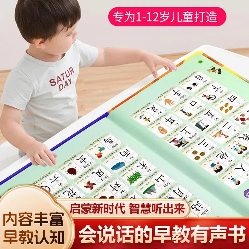 Multifunctional Early Education Learning Machine, Kids Talking Finger Point Reading Sound Book, Enlightenment Toy for Children 0