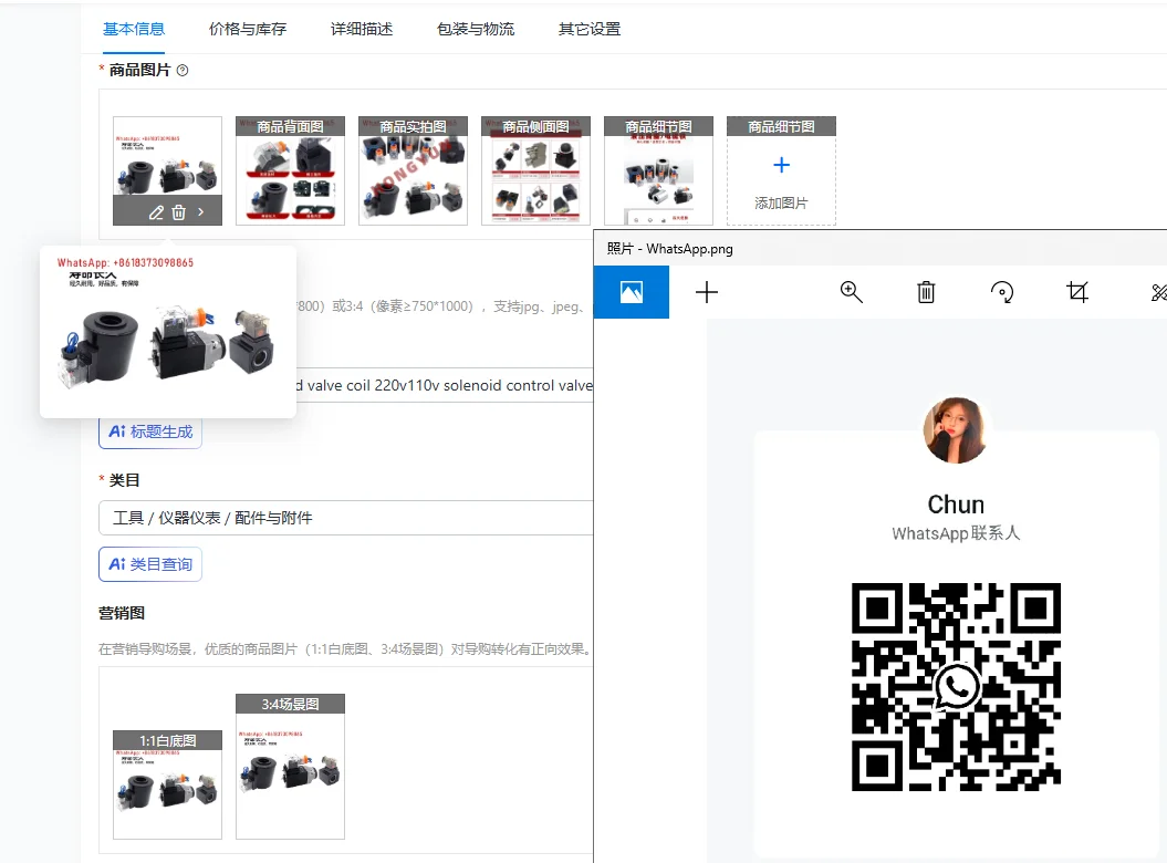 

1 шт., 24 В, гидравлический электромагнитный клапан, катушка 220 В, 110 В, электромагнитный регулирующий клапан 12 В 380 В