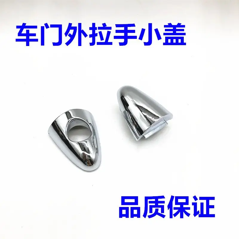 82652-0Q510 2010-2017 for HYUNDAI Elantra HD ix35 tucson car door handle front and rear  ABS plating