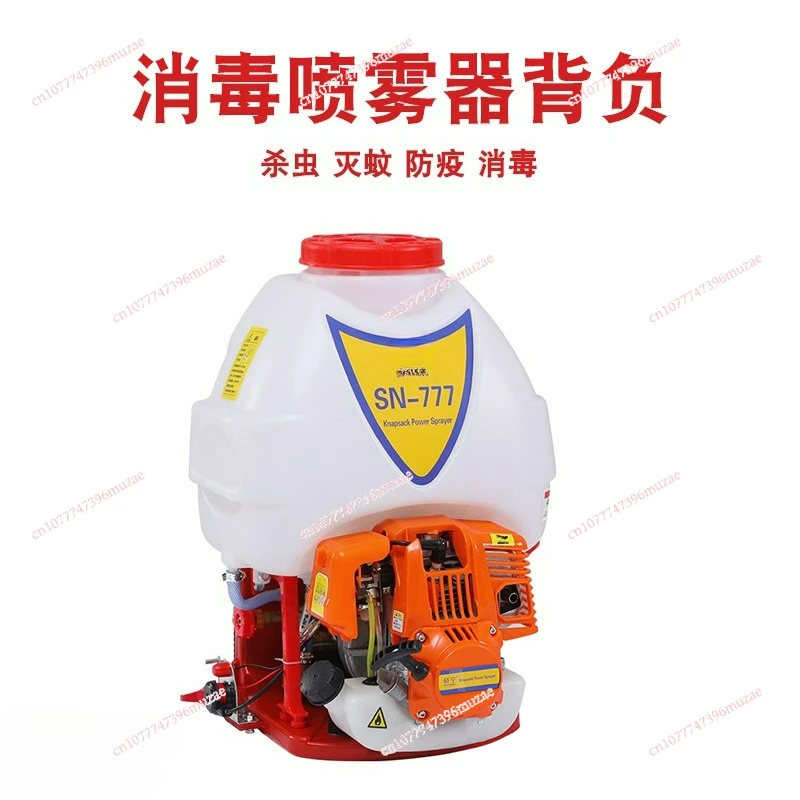 

Knapsack Two-stroke Gasoline Sprayer 767 Agricultural Sprayer Pesticide Disinfection High Pressure Sprayer