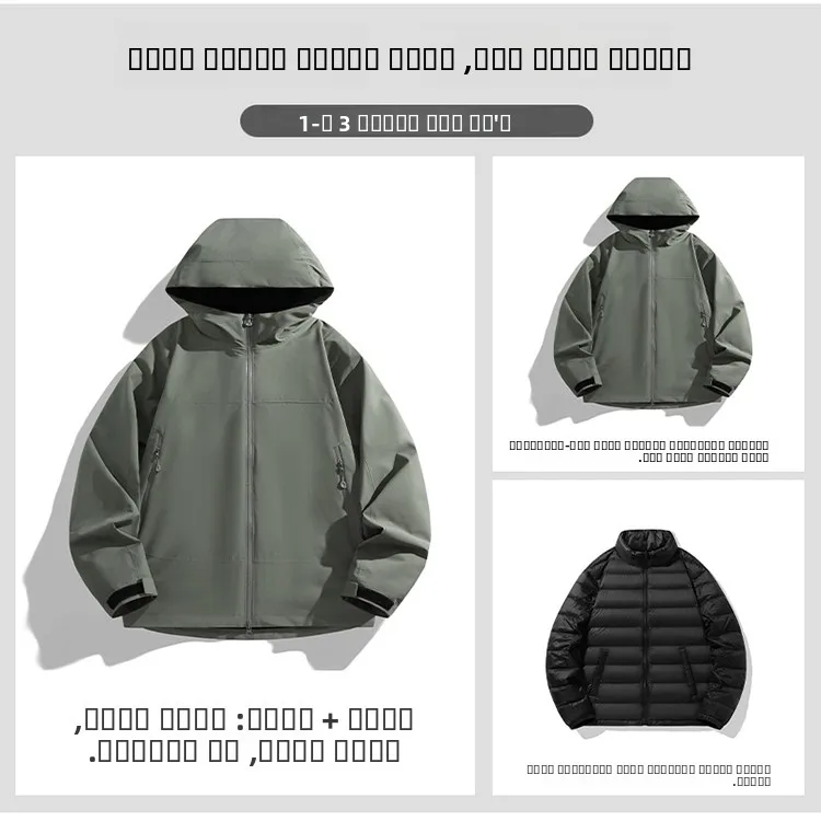 

High-End Tee-In-One down Jaet Men's Outdoor Waterproof Warmth 90 Du down Vest ex Polyester Fiber Zipper Closure