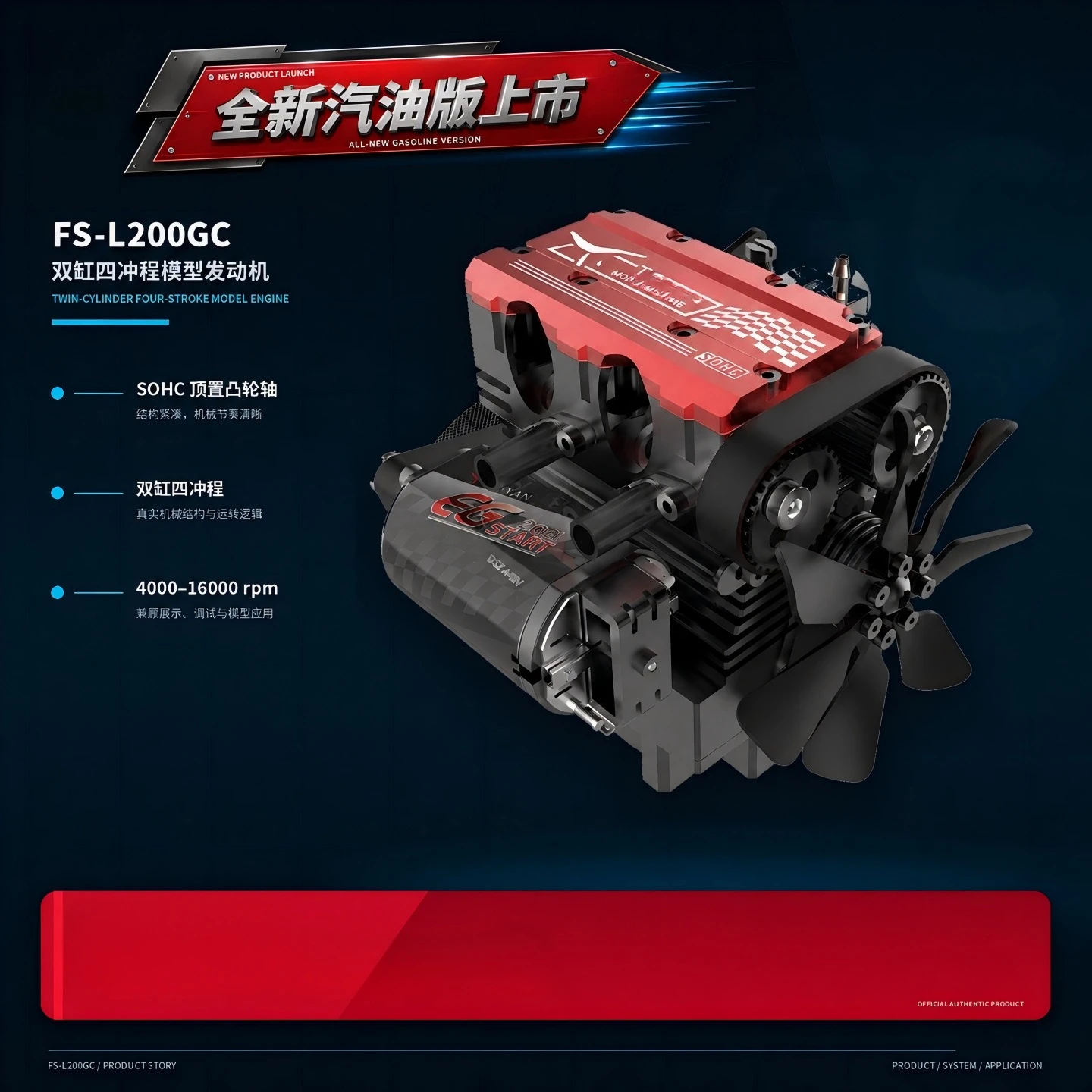 Model Kit Engine - TOYAN FS-L200GC 7cc 2気筒4ストロークエンジン、金属製DIY組み立てキット、RCカー用実機モデル。