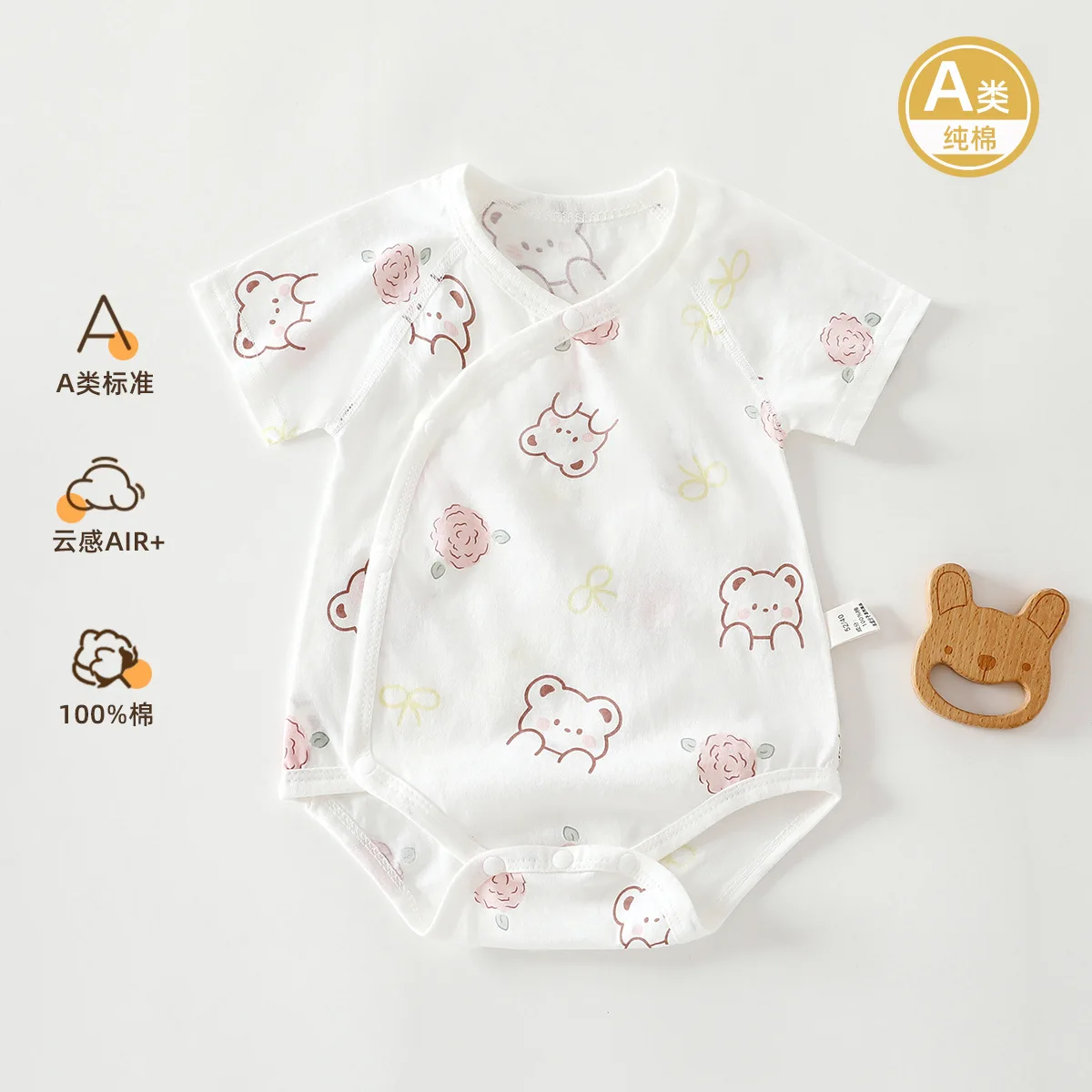 Baby air conditioning clothes, summer short sleeve thin jumpsuits, baby clothes, cotton class A fart wraps, newborn  clothes