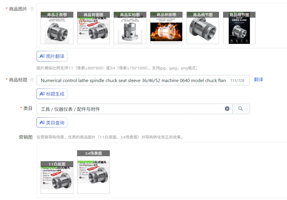 Numerical control lathe spindle chuck seat sleeve 36/46/52 machine 0640 model chuck flange rear pull shaft head