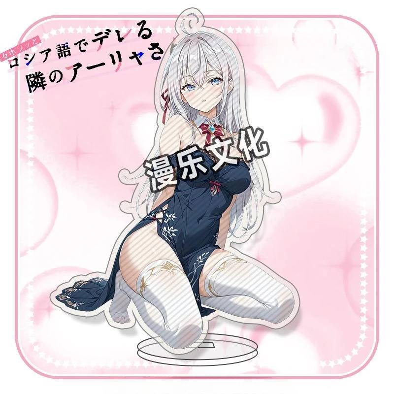 Alya Sometimes Hides Her Feelings in Russian Acrylic Stand Figure Yuki Suou Alisa Mikhailovna Kujou Anime Peripheral Ornament