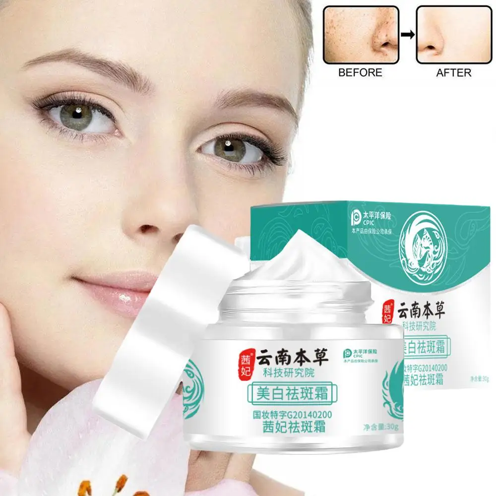 

30g Herb Powerful Whitening Freckle Cream For Dark Spot Correcting Face Moisturizing Brightening Skin Care Beauty Y4N9