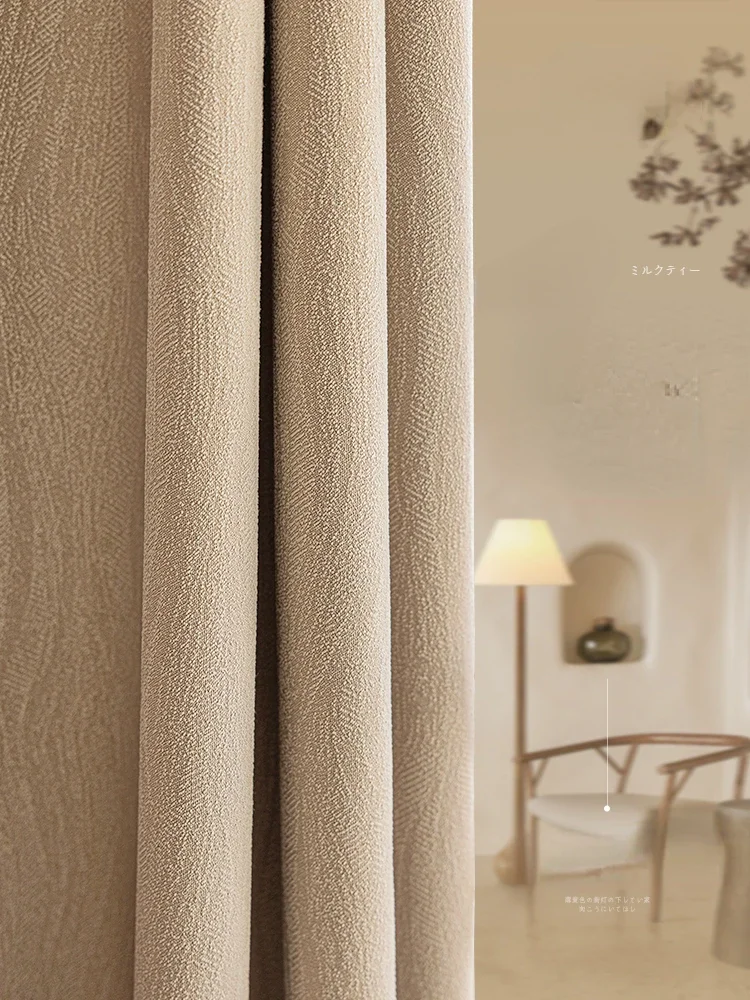 

Luxury Curtain Living Room New French Style Thickened Bedroom Modern Minimalist Blackout High-level Milk Tea Color Free Shipping