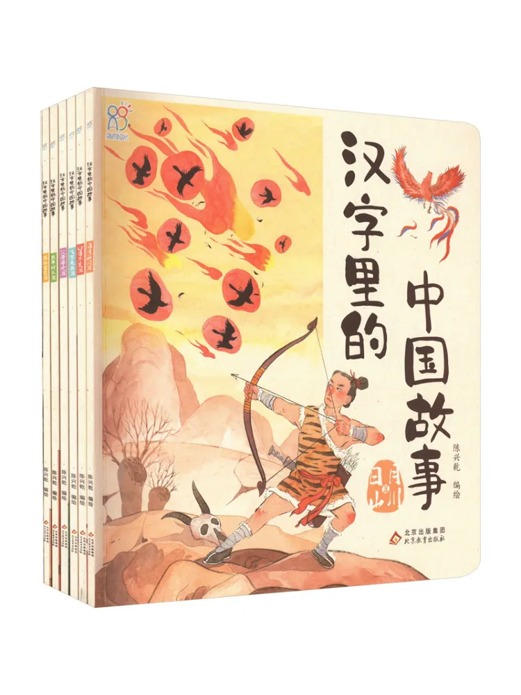 

Книга — Winshare: Китайские истории в китайской азбуке, полный комплект из 6 томов