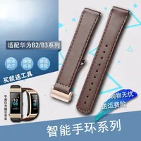 For Huawei B6 B2 B3 Smart Bracelet Genuine Leather Watch Band Men's Bracelet Women's Quick Release Replacement Soft Watch Strap