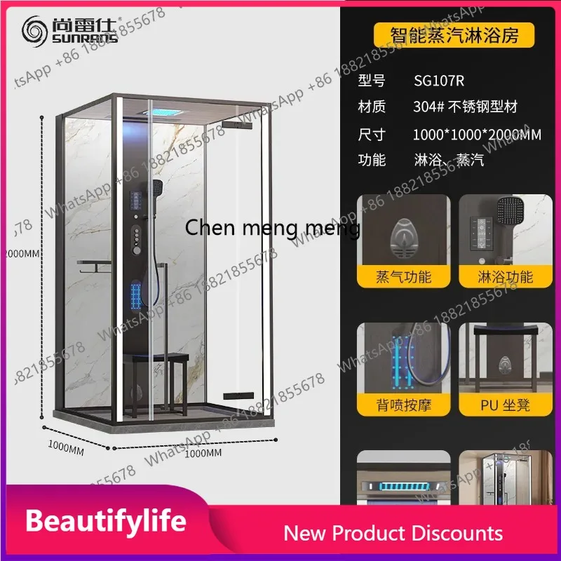 A17 High-end integrated customizable shower room sweat room glass dry and wet separation household rock slab