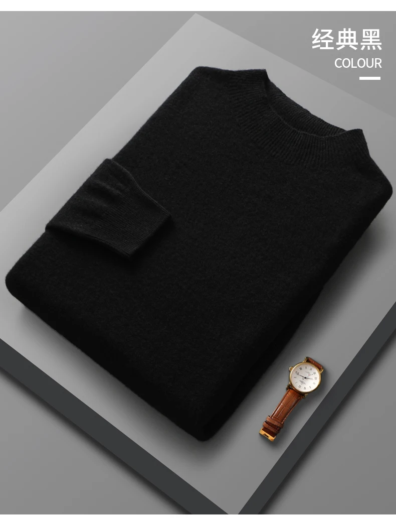 100% Merino Wool Sweater Men's Half high collar Knitted Hoodie Spring Autumn New Cashmere Sweater Versatile Menswear