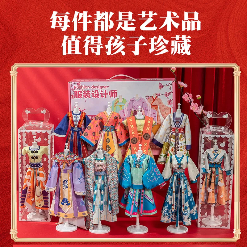 DIY handgefertigtes Hanfu-Spielzeug für Kinder