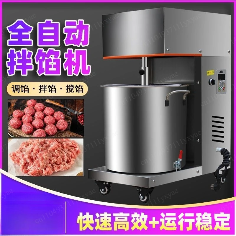 Fully automatic filling mixer, commercial filling mixer, sausage meatball mixer