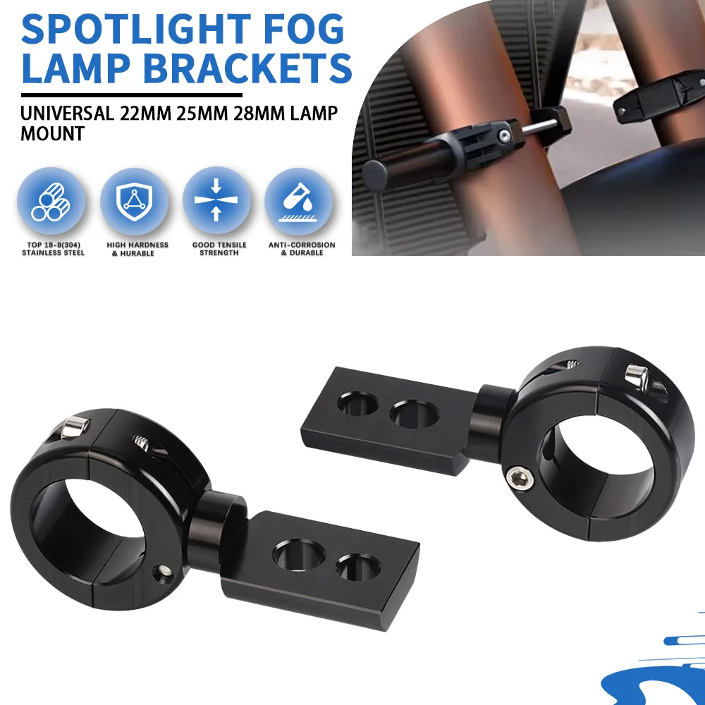 

Универсальный 22 мм 25 мм 28 мм крепление для лампы для мотоцикла, кронштейны для противотуманных фар, держатель лампы для головного света, регулируемый зажим для крепления вилки