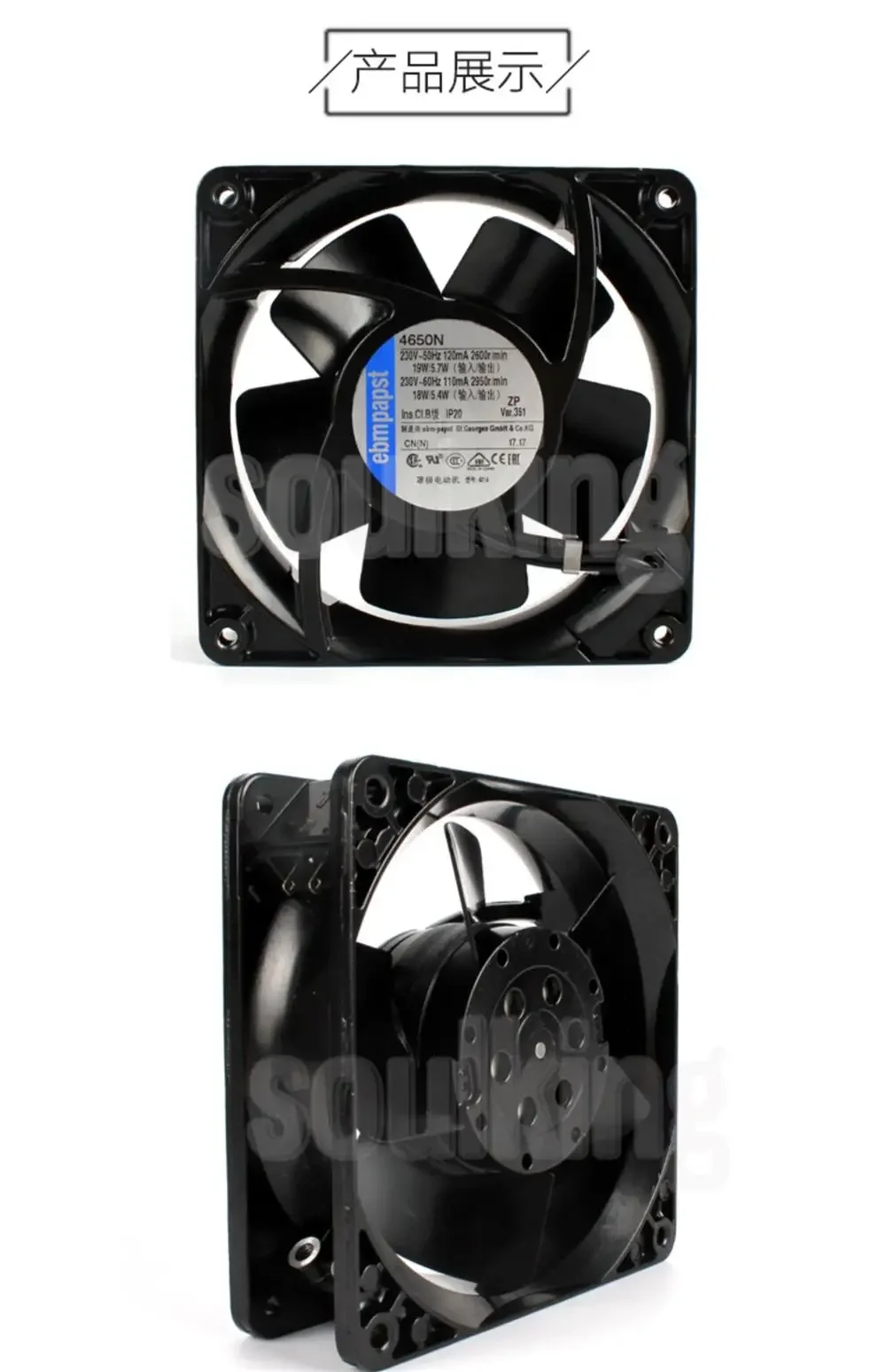 

4650N 4656N 4650n-465 Imported applicable cabinet high temperature heat dissipation, fan