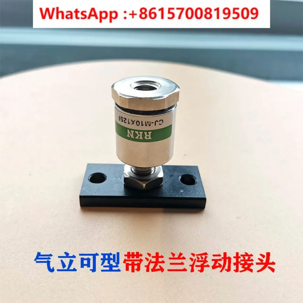 

Плавающий разъем цилиндра CJ-M16X1.5F/M18/M20/M22/M24/CJ-M26X1.5F
