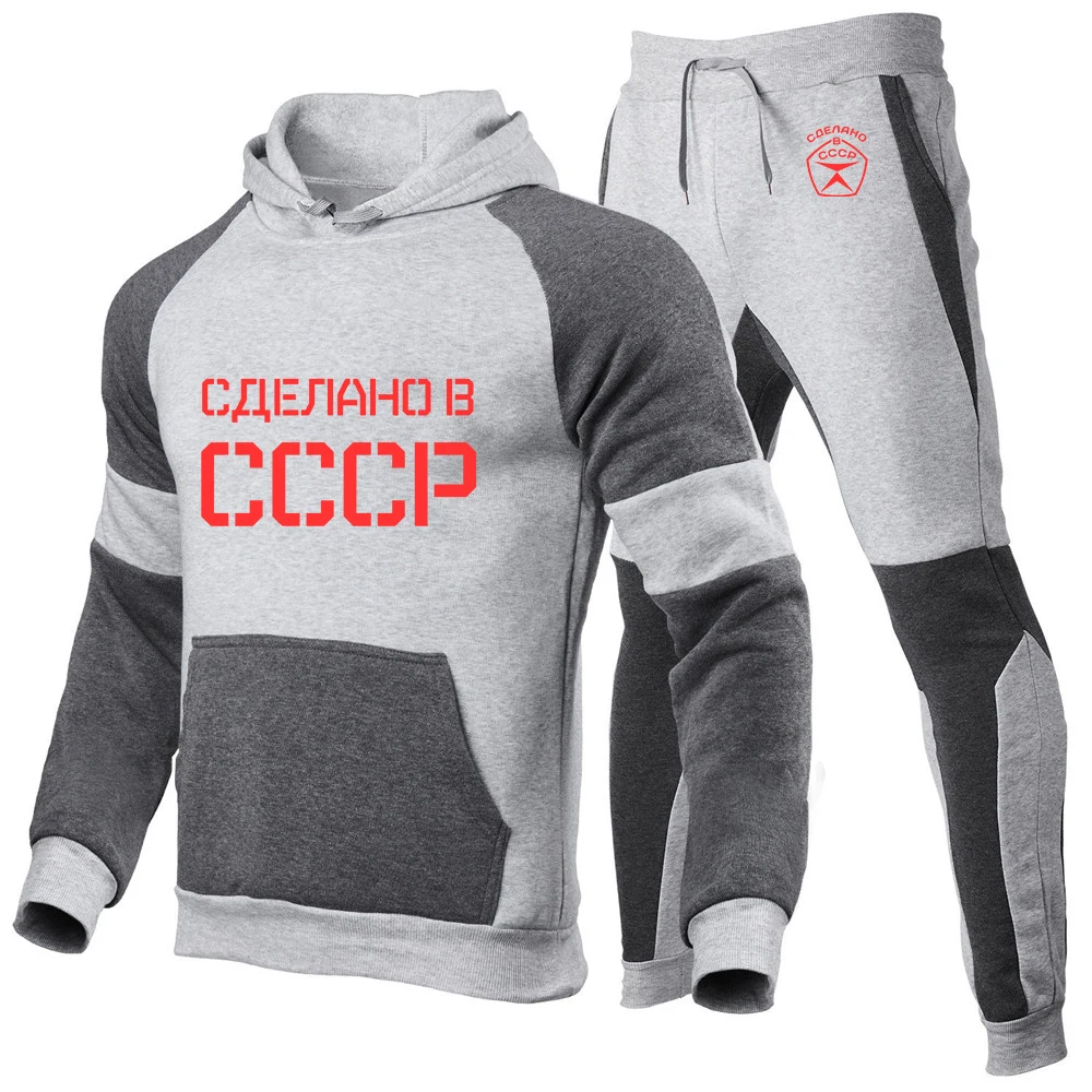 2025 CCCP Russian Spring And Autumn Man's Classic Patchwork Eye Catching Hoodies USSR Soviet Union Logo Print Pants Suits