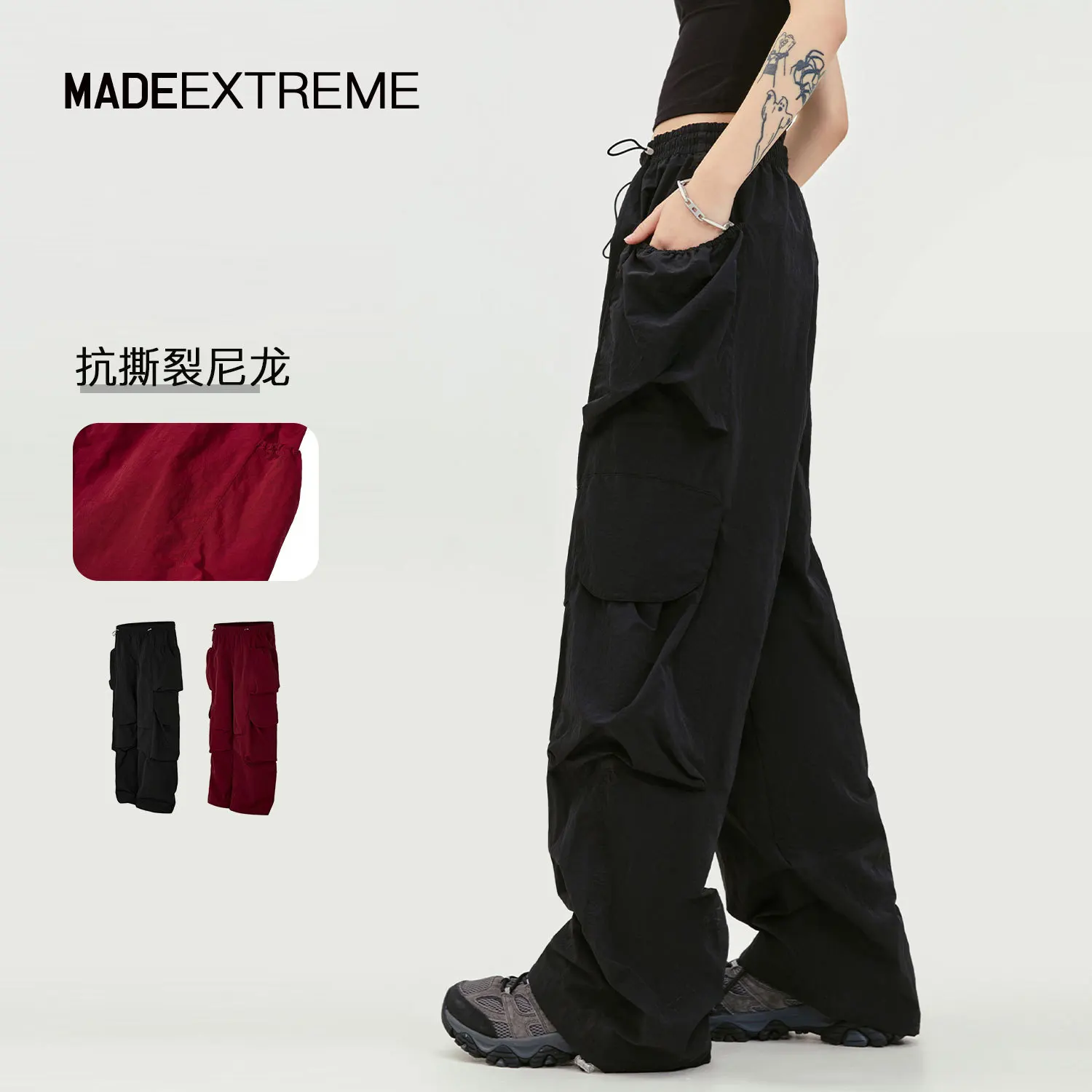 MADE EXTREME Loose Waterproof Multi Pocket Wide Leg Pants for Men Harajuku Hip Hop Baggy Pants