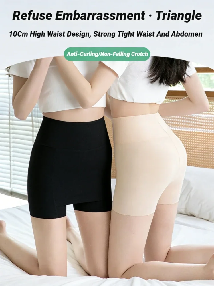 CHUANGERM Ice Silk Seamless High Waist Women's Tummy Control Thin Double‑Layer Shapewear Safety Boxer Under‑Skirt Shorts