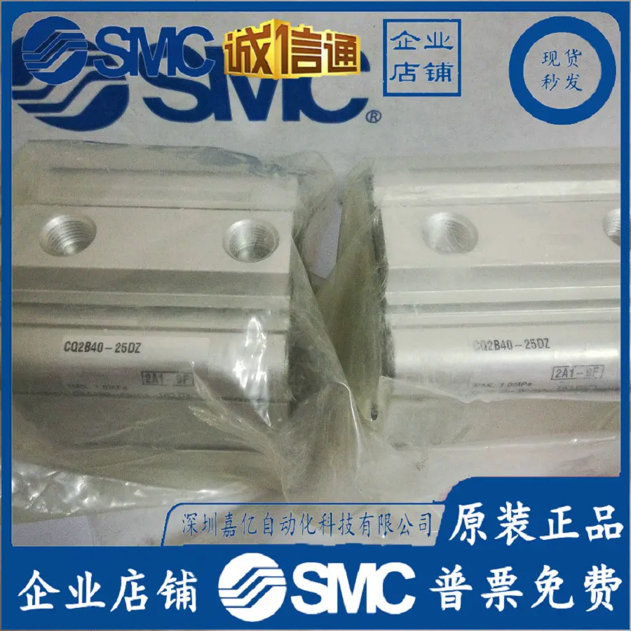 

2025 CQ2B40-25DZ Original And Genuine SMC Thin Cylinder, In Stock