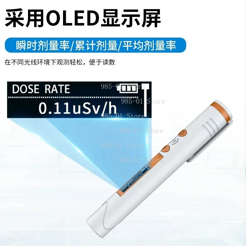 Pen-style Digital Nuclear Radiation Detector, XY Ray Monitor Personal Dose Alarm for Industrial  Nuclear Pollution