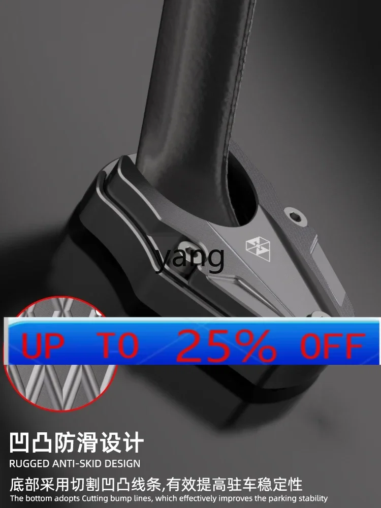 

CX No. 9 E300P side frame seat modified electric vehicle widened non-slip foot support pad enlarged side support base
