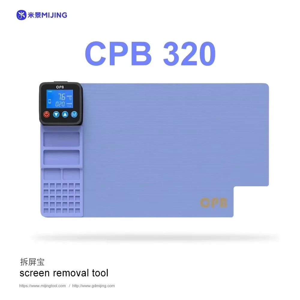 MIJING CPB320 قابل للتعديل درجة الحرارة لوحة التدفئة سيليكون المطاط لوحة التدفئة الكهربائية أداة إصلاح الهاتف المحمول #2