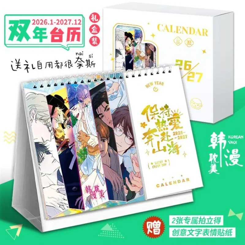 Manwha Bl Calendar Korean Manhwa Series Desk Calendar January 2026-December 2027