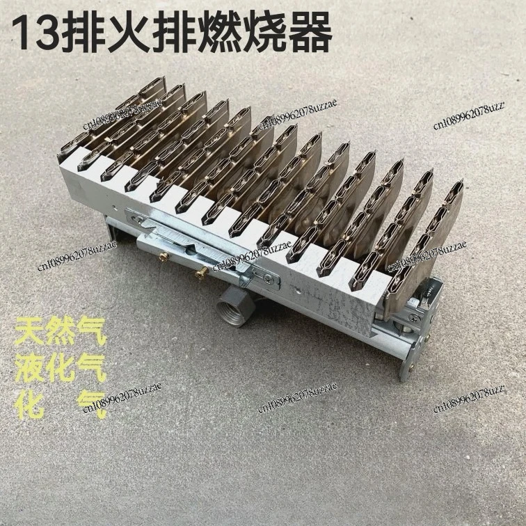 13 Rows of Fire Row Burners, Thirteen, Rice Steamer, Steamer, Roast Duck Stove,energy-saving Stove Accessories