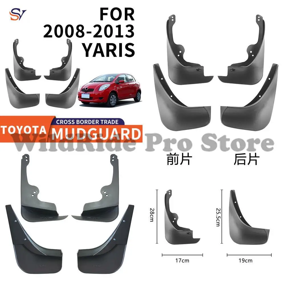 

Передние и задние брызговики для TOYOTA YARIS 2008-2013, простая установка, защита расширителей крыльев, водонепроницаемые защитные приспособления для крыльев