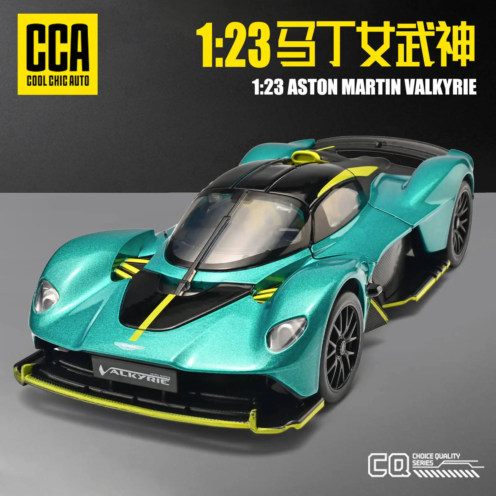

Simulation 1:23 Martin Valkyrie Alloy Sound and Light Sports Car Model Fun Toy Children's Birthday Gift Collection