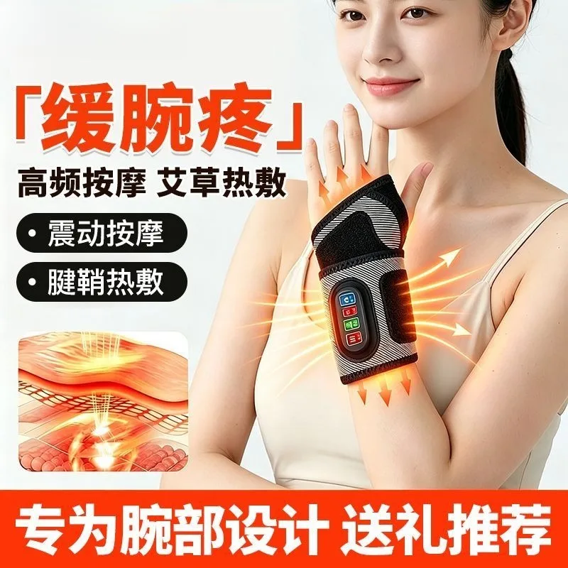 Medical Tenosynovitis Wrist Brace, Rechargeable Heating Intelligent Massage Physiotherapy Device, Wrist Sprain Fixed Wrist Guard