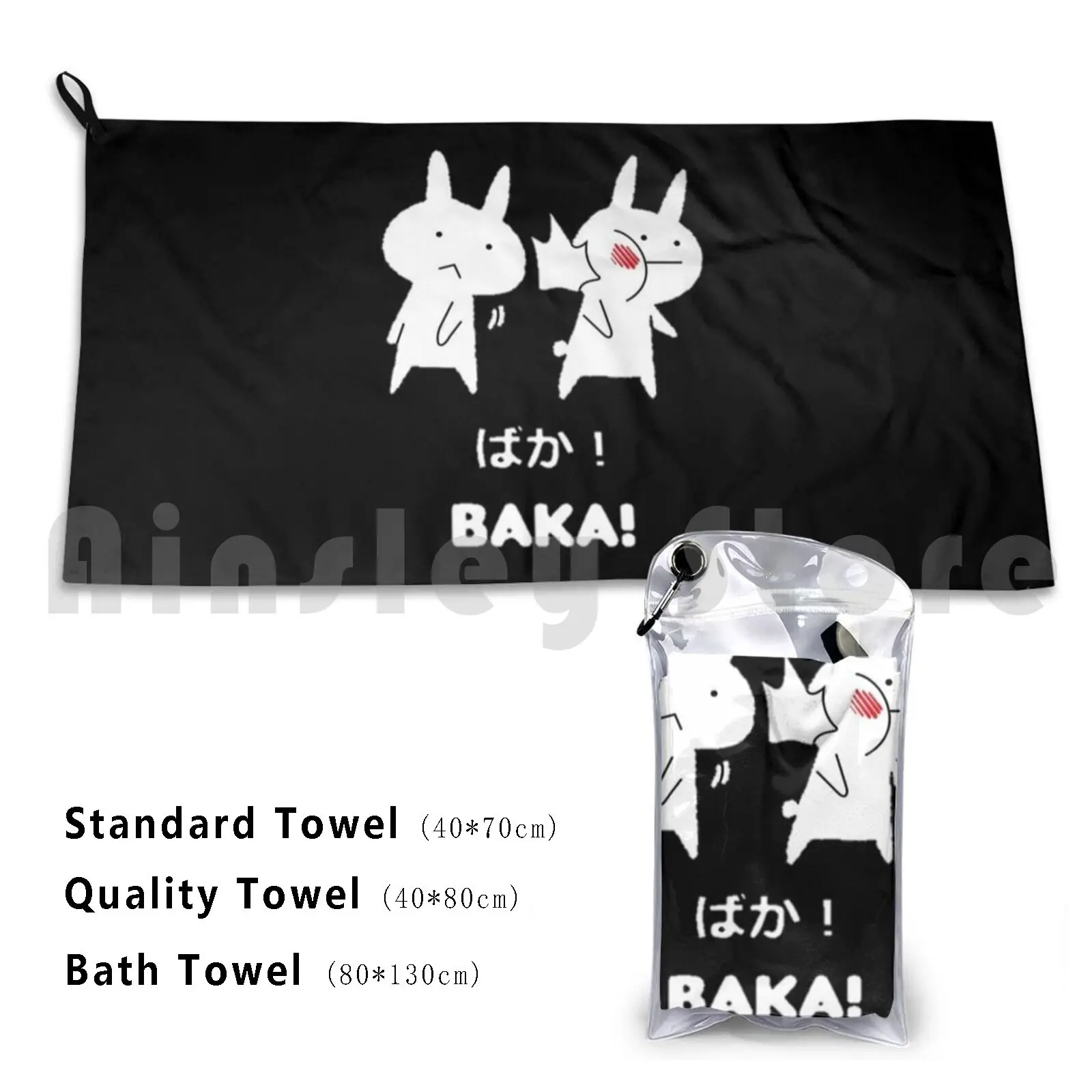 Baka !!! Bath Towel…