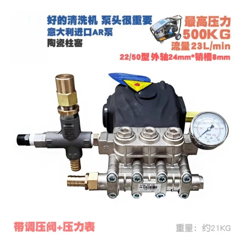 220V 3.3KW 3.9KW 4.5KW High Pressure Car Wash Pump Stopping Pump Industrial Plunger Pump Cleaning Equipment
