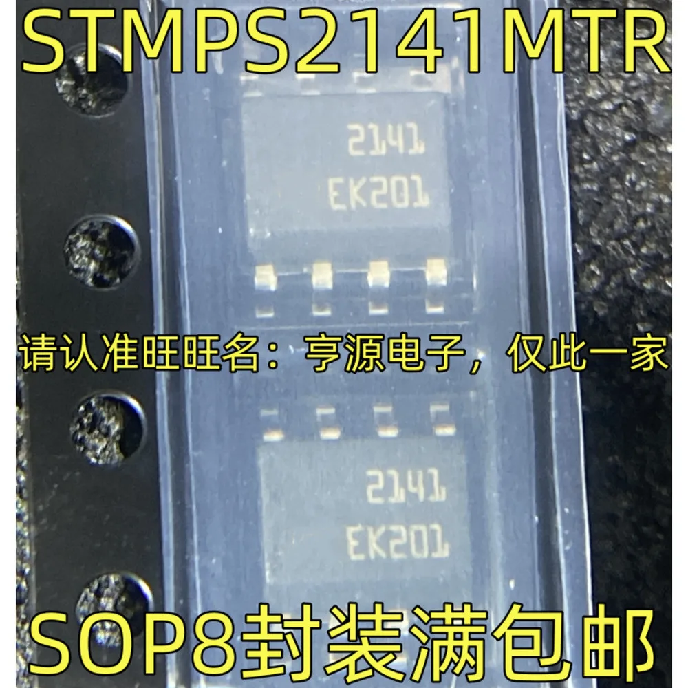 1-50PCS DDC112U DDC112 2141 STMPS2141MTR F2001 MSP430F2001IPWR MSP430F2001 SF079