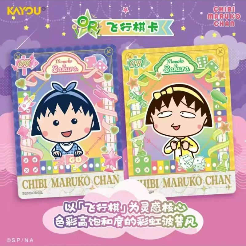 KAYOU Official Anime "Cherry Tomate" First Love Bundle Volume 2 : Time Capsule Card Series