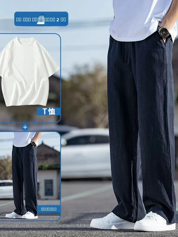

High-End Ice Silk Linen Men's Casual Pants Cotton Linen Sports Suit Summer New Chinese Style Men's Clothing Long Trousers