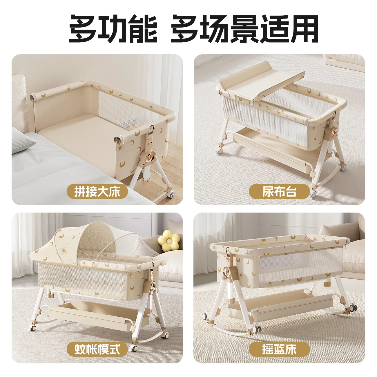 Babyfond Crib Removable Portable Cradle Bed Foldable Multifunctional BB Bed Newborn Splicing Bed