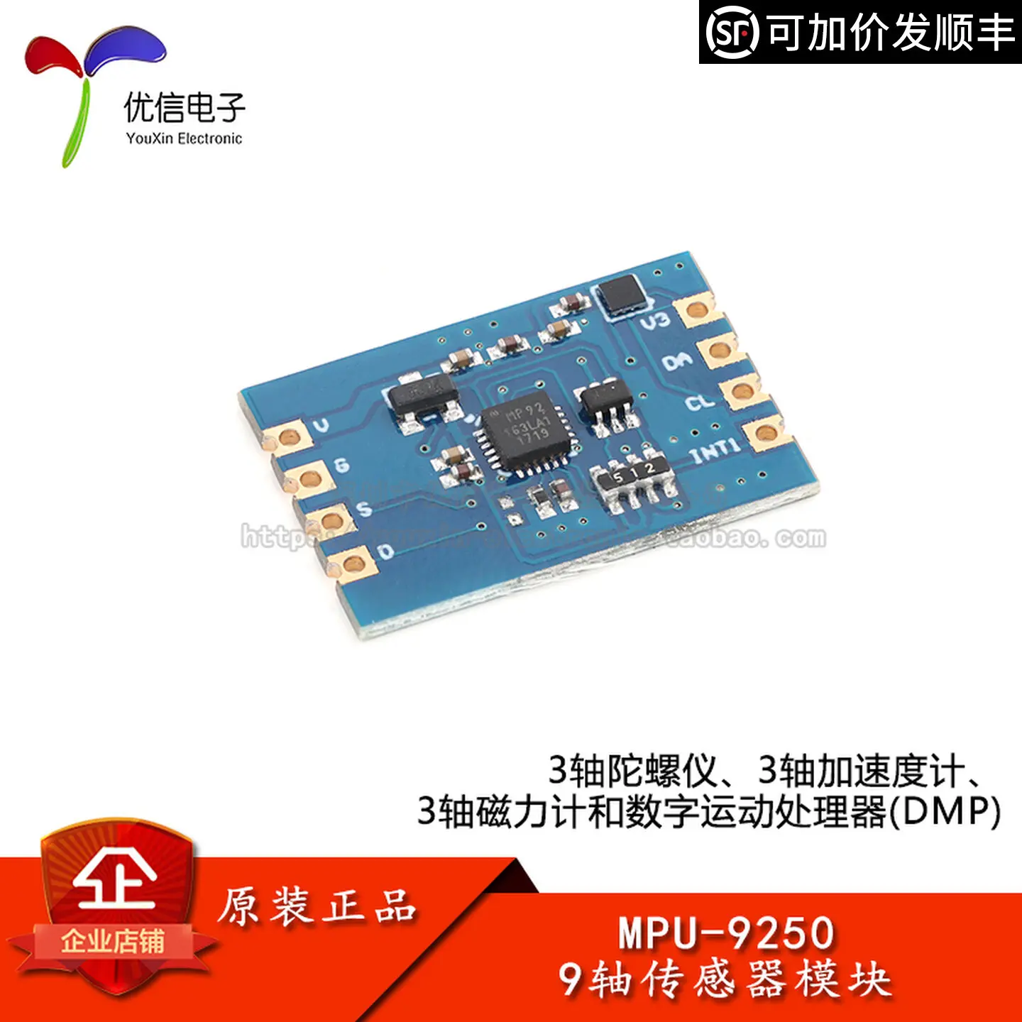 ZY-MPU9250 Digital 9-axis Sensor Module Gyroscope Accelerometer Magnetometer Attitude Sensor