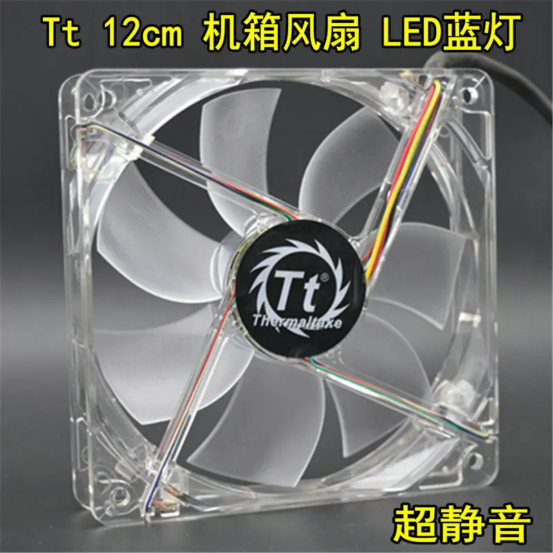 Tt 12cm chassis fan ultra-quiet LED blue light 12025 computer cooling exhaust fan 12cm fan